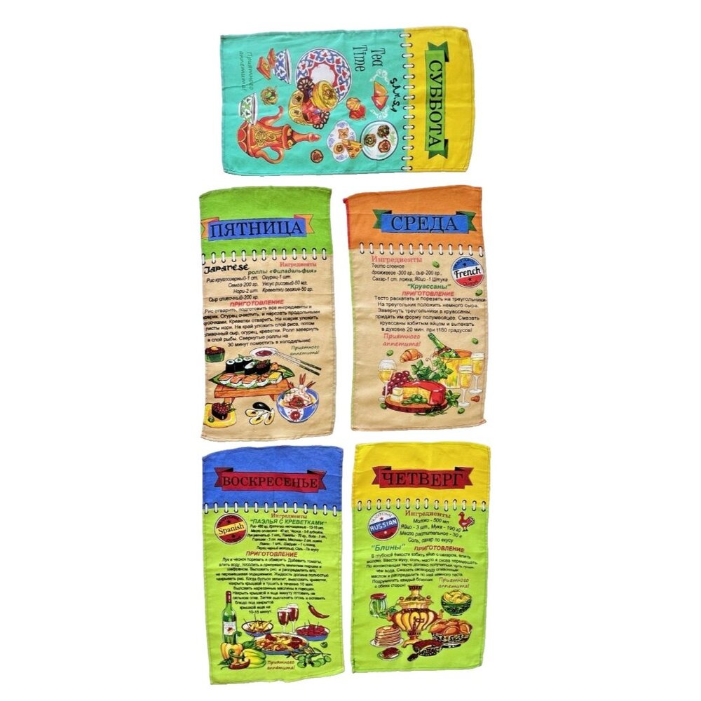 5 Tea Towels Recipe Russian French Spanish Japanese Cuisine Sushi Tea 24" x 13"